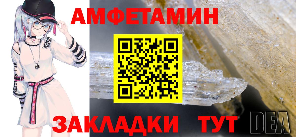 МАРИХУАНА  КОКАИН  Сегежа  МЕФ кристаллы  Вход с VPN  Где найти наркотики? 