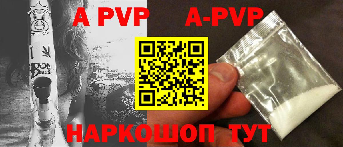 где найти   Вход с VPN  Сегежа  Альфа ПВП СК  Альфа ПВП мука 
