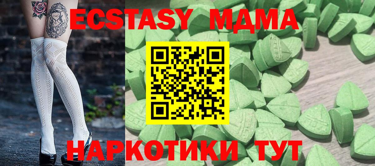 Сегежа  Ecstasy TESLA  Ecstasy Punisher  это Telegram  Вход с VPN 