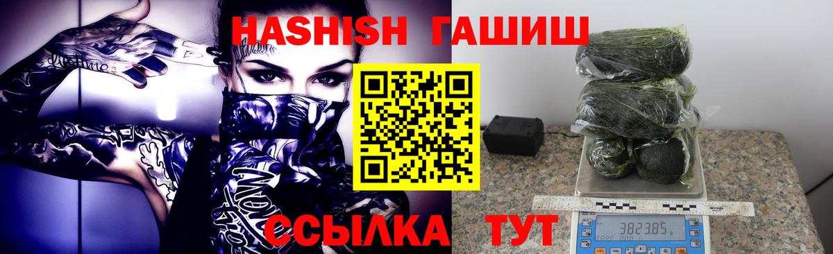 что такое наркотик  Вход с VPN  Гашиш  Сегежа  ГАШИШ индика сатива  ГАШ VHQ 