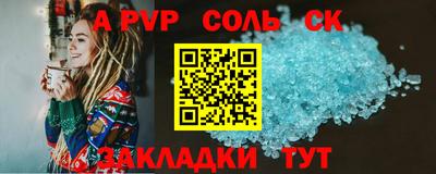 скорость mdpv Пыть-Ях
