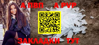 соль курить ск Рязань