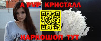 дмт Пушкино