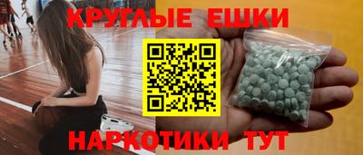 скорость mdpv Пыть-Ях