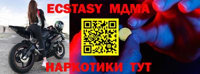 соль курить ск Рязань