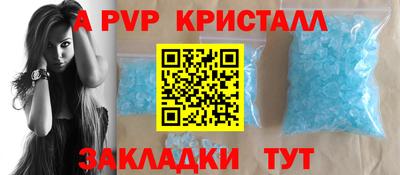 скорость mdpv Пыть-Ях