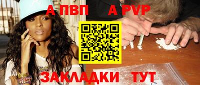 jwh Пугачёв