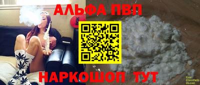 соль курить ск Рязань