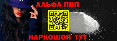 jwh Пугачёв