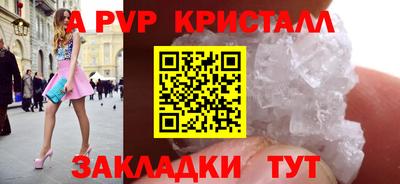 jwh Пугачёв