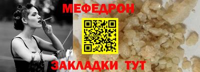 скорость mdpv Пыть-Ях