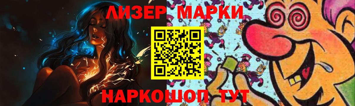 Сегежа  Лсд 25 экстази кислота  Лсд 25 экстази  Вход с VPN 