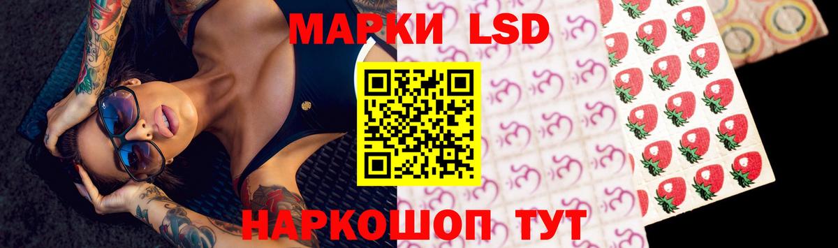 LSD-25 экстази ecstasy Сегежа