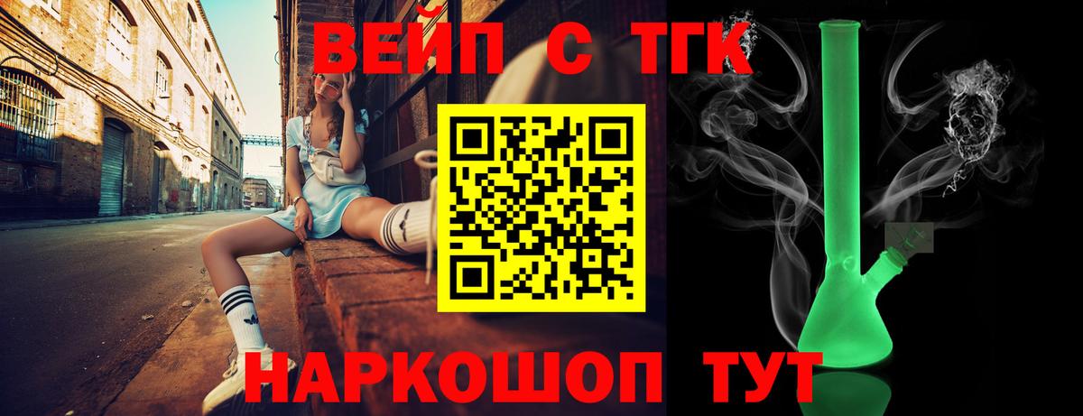 ТГК Wax  Вход с VPN  Сегежа 