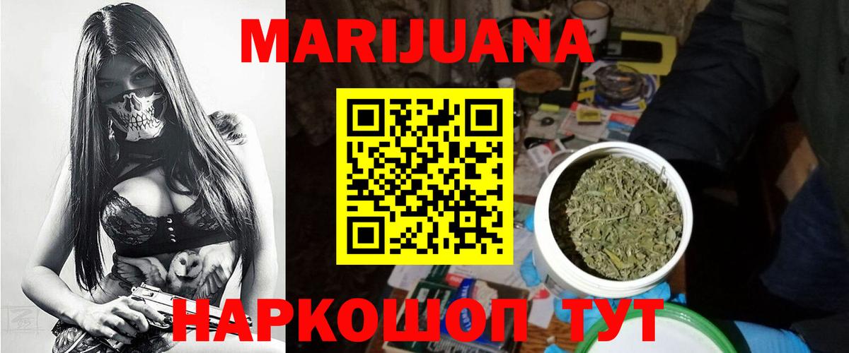 Шишки марихуана SATIVA & INDICA  МАРИХУАНА план  Вход с VPN  Канабис сатива  Шишки марихуана SATIVA & INDICA  Сегежа 